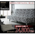 ���ե��٥åɡ�Samansa�ۥ��ޥ�