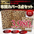 �ҥ祦�����ĥ��С�3�����å�(���֥�)