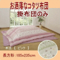 ��ޯ��ʥ����ĳ����ġ���Ω�ۡ�Ĺ����(185��235cm)