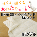 ���󥵥졼�����ĥ��åȡ��μ��Υ��ߥ��֥�