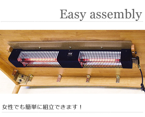 光ヒーター付き ダイニングテーブル 135cm Captino カプチーノ