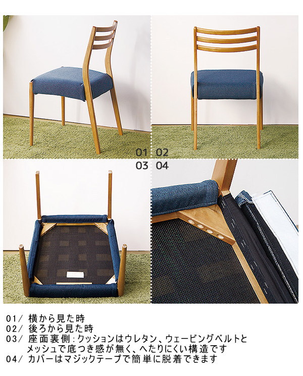 光ヒーター付き ダイニング 3点セット Captino カプチーノ