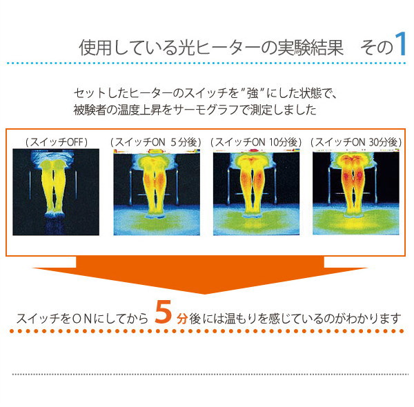 光ヒーター付き ダイニングテーブル 135cm Captino カプチーノ