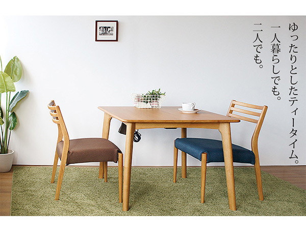 ステルス こたつ 光ヒーター付き ダイニング3点セット Captino