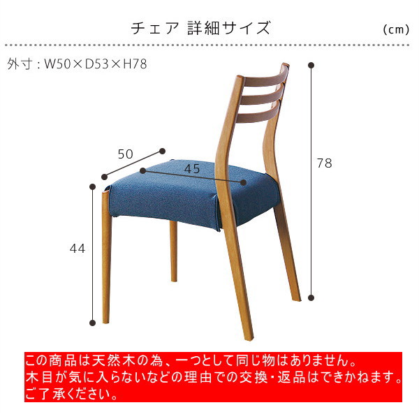 光ヒーター付き ダイニングテーブル専用チェア Captino -カプチーノ