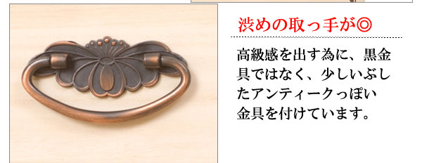 キャスター付き桐チェスト隅金具付き