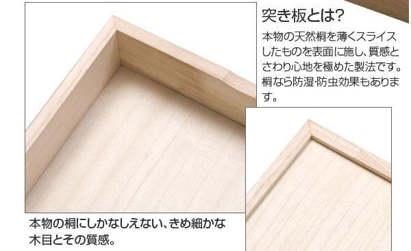 キャスター付き桐チェスト隅金具付き