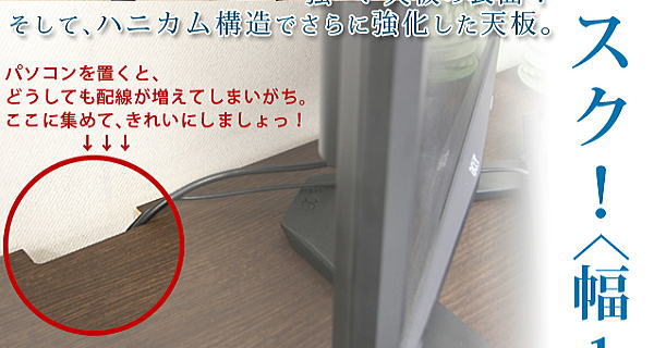 シンプル 薄型 パソコンデスク ロータイプ 幅150cm 奥行45cm 高さ44.5cm