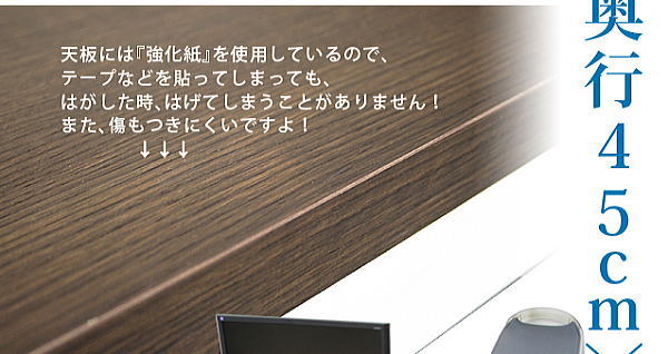 シンプル 薄型 パソコンデスク ロータイプ 幅150cm 奥行45cm 高さ44.5cm