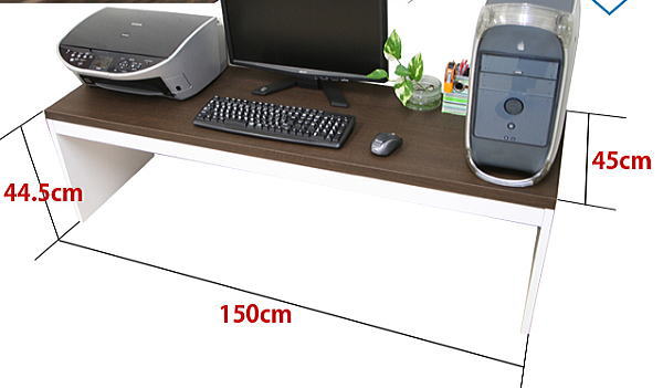 シンプル 薄型 パソコンデスク ロータイプ 幅150cm 奥行45cm 高さ44.5cm