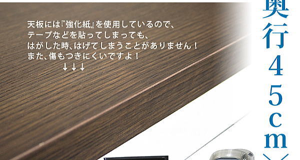 シンプル 薄型 パソコンデスク ロータイプ 幅180cm 奥行45cm 高さ44.5cm