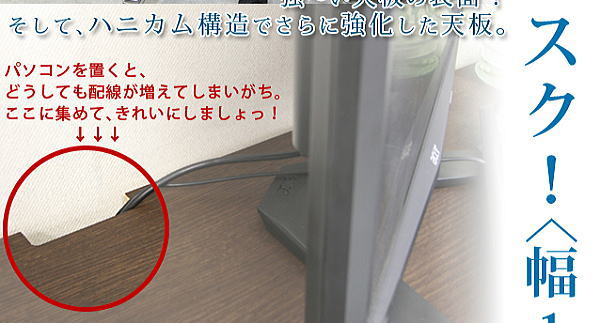 シンプル 薄型 パソコンデスク ハイタイプ 幅120cm 奥行45cm 高さ70.5cm