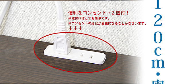 シンプル 薄型 パソコンデスク ハイタイプ 幅120cm 奥行45cm 高さ70.5cm