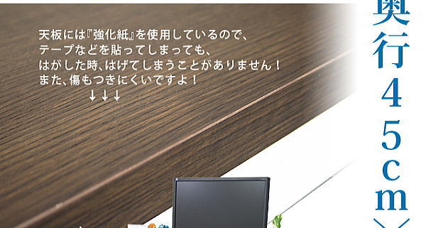 シンプル 薄型 パソコンデスク ハイタイプ 幅120cm 奥行45cm 高さ70.5cm