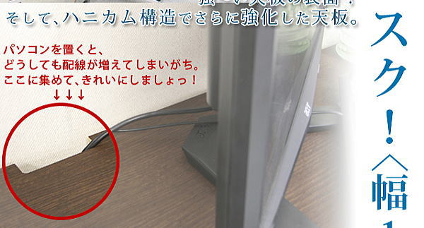 シンプル 薄型 パソコンデスク ハイタイプ 幅150cm 奥行45cm 高さ70.5cm