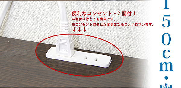 シンプル 薄型 パソコンデスク ハイタイプ 幅150cm 奥行45cm 高さ70.5cm