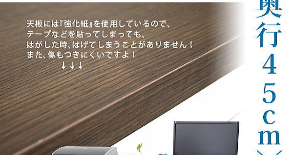 シンプル 薄型 パソコンデスク ハイタイプ 幅150cm 奥行45cm 高さ70.5cm