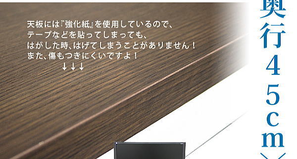シンプル 薄型 パソコンデスク ハイタイプ 幅180cm 奥行45cm 高さ70.5cm