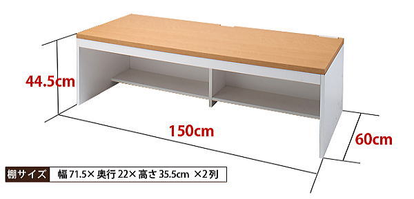 シンプル 薄型 パソコンデスク ロータイプ 幅150cm 奥行60cm 高さ44.5cm