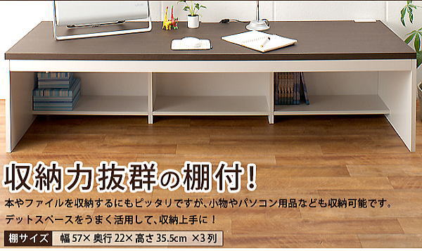 シンプル 薄型 パソコンデスク ロータイプ 幅180cm 奥行60cm 高さ44.5cm