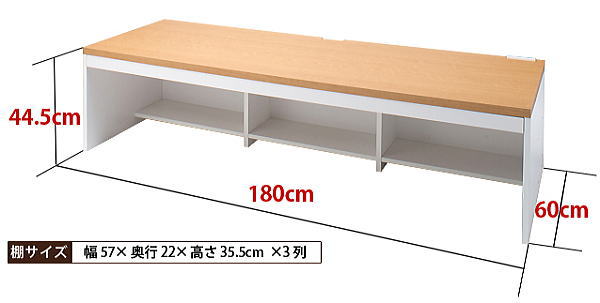 シンプル 薄型 パソコンデスク ロータイプ 幅180cm 奥行60cm 高さ44.5cm