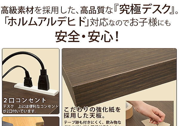 シンプル 薄型 パソコンデスク ロータイプ 幅180cm 奥行60cm 高さ44.5cm