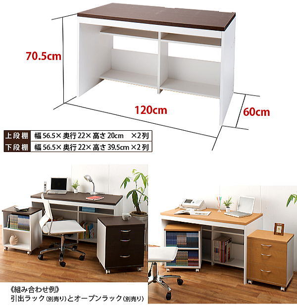 シンプル 薄型 パソコンデスク ハイタイプ 幅120cm 奥行60cm 高さ70.5cm