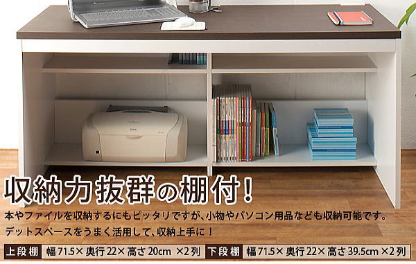 シンプル 薄型 パソコンデスク ハイタイプ 幅150cm 奥行60cm 高さ70.5cm