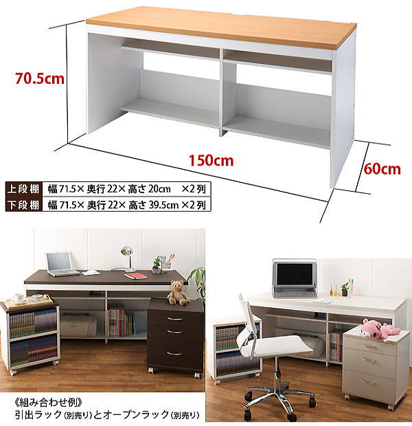 シンプル 薄型 パソコンデスク ハイタイプ 幅150cm 奥行60cm 高さ70.5cm