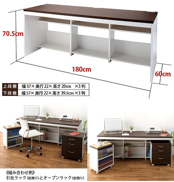 シンプル 薄型 パソコンデスク ハイタイプ 幅180cm 奥行60cm 高さ70.5cm