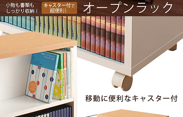 シンプル 薄型 パソコンデスク用 オープンラック キャビネット