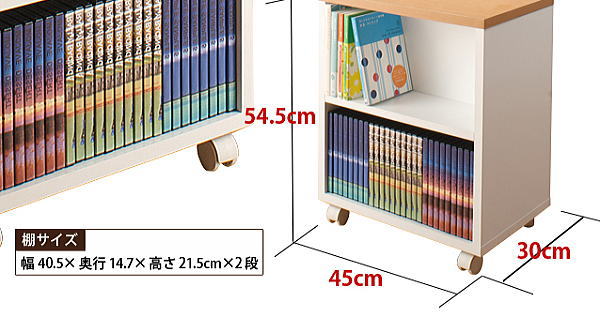 シンプル 薄型 パソコンデスク用 オープンラック キャビネット