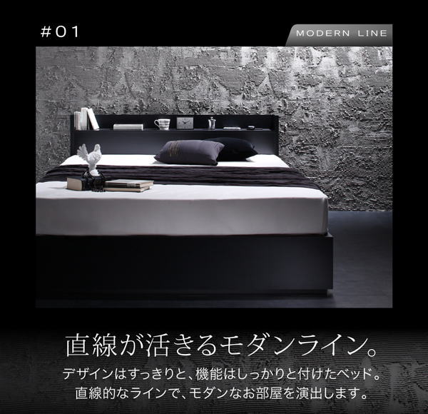 棚・コンセント付き収納ベッド VEGA ヴェガ プレミアム ポケットコイルマットレス付き