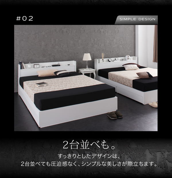 棚・コンセント付き収納ベッド VEGA ヴェガ プレミアム ポケットコイルマットレス付き