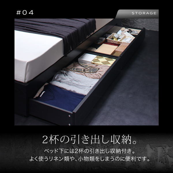 棚・コンセント付き収納ベッド VEGA ヴェガ プレミアム ポケットコイルマットレス付き