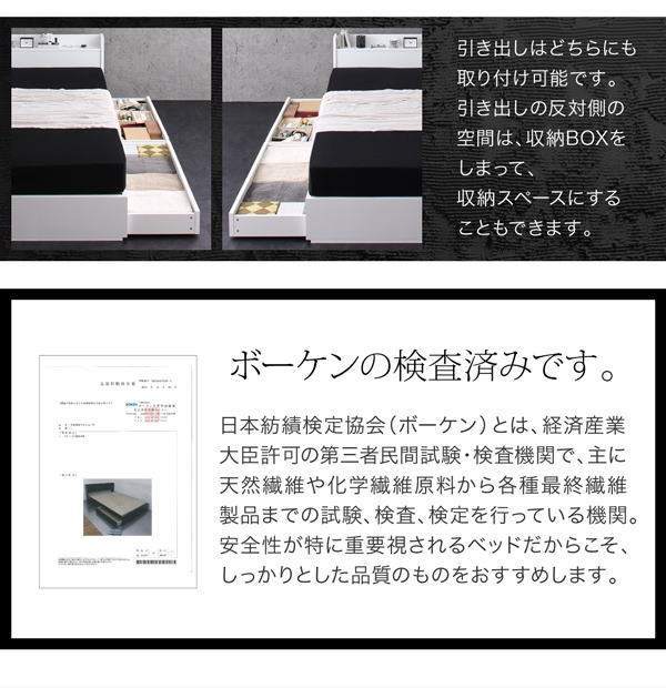 棚・コンセント付き収納ベッド VEGA ヴェガ プレミアム ポケットコイルマットレス付き