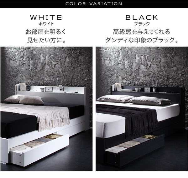 棚・コンセント付き収納ベッド VEGA ヴェガ プレミアム ポケットコイルマットレス付き