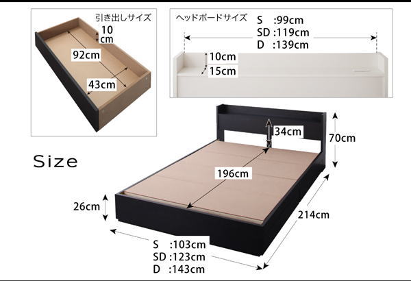 棚・コンセント付き収納ベッド VEGA ヴェガ プレミアム ポケットコイルマットレス付き