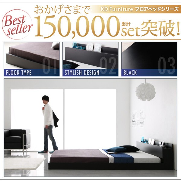 棚・コンセント付き フロアベッド SKY line スカイ・ライン プレミアム ポケットコイル マットレス付き