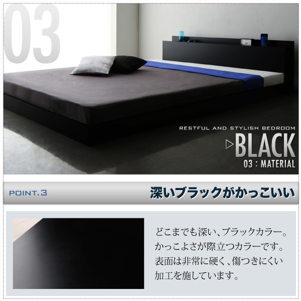 棚・コンセント付き フロアベッド SKY line スカイ・ライン プレミアム ポケットコイル マットレス付き