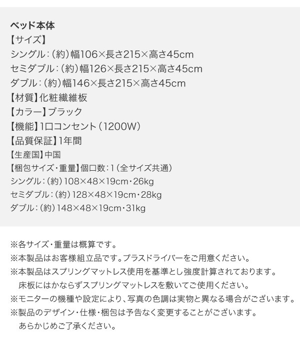 棚・コンセント付き フロアベッド SKY line スカイ・ライン プレミアム ポケットコイル マットレス付き
