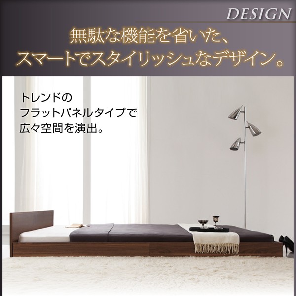 シンプルヘッドボード・フロアベッド llano ジャーノ プレミアムボンネルコイルマットレス付き