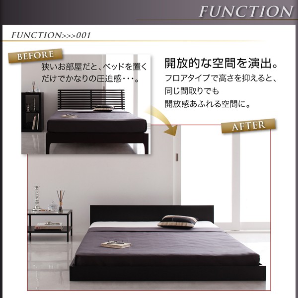 シンプルヘッドボード・フロアベッド llano ジャーノ プレミアムボンネルコイルマットレス付き