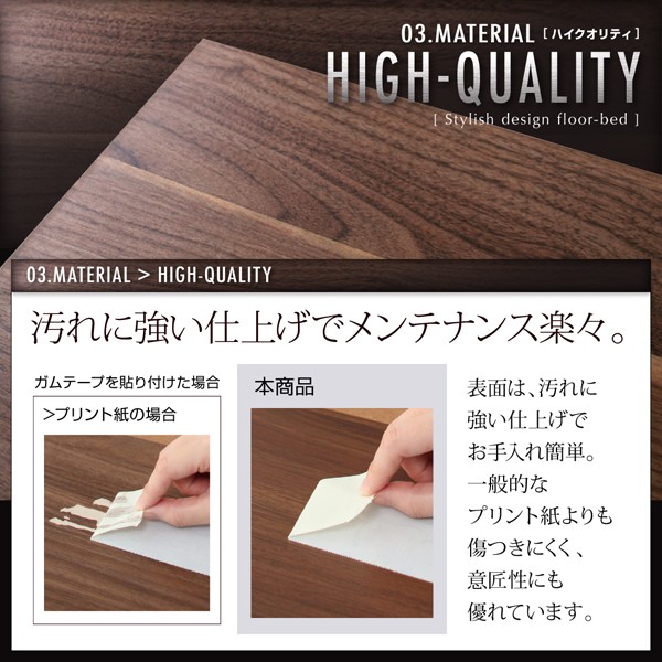 棚・コンセント付きフロアベッド W.coRe ダブルコア マルチラススーパースプリングマットレス付き