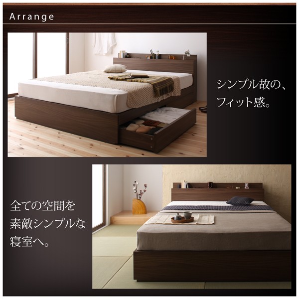 棚・コンセント付き 収納ベッド General ジェネラル スタンダードボンネルコイルマットレス付き