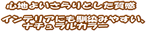 タオルケット